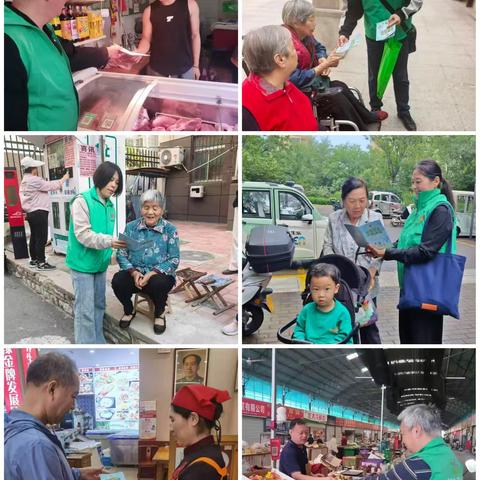 智管中心开展“践行源头减量 畅享绿色双节”主题活动