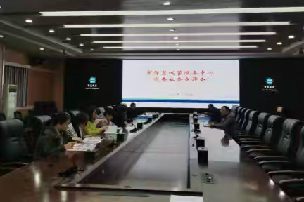 智管中心组织开展道路巡查业务点评培训会