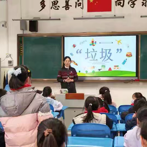 生活垃圾分类大讲堂在历下区俊德实验学校开讲