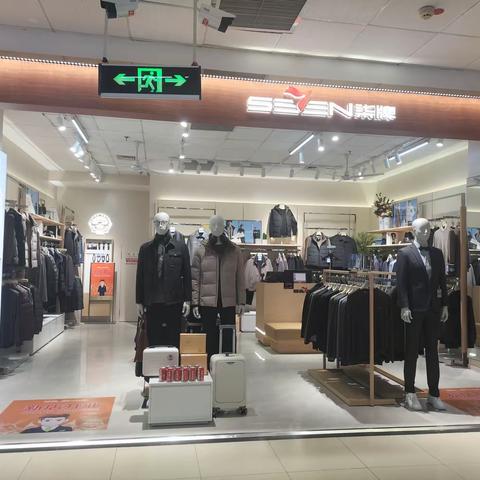 2023年11月13日莱芜信誉楼考察