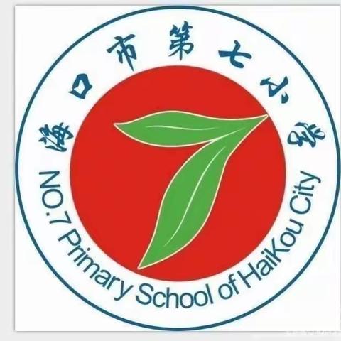 法润童心，与法同行——海口市第七小学六年级学生参加法治教育培训活动