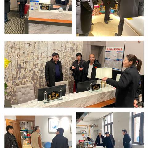 唐山宾馆开展强化节前“防风险、除隐患”排查行动