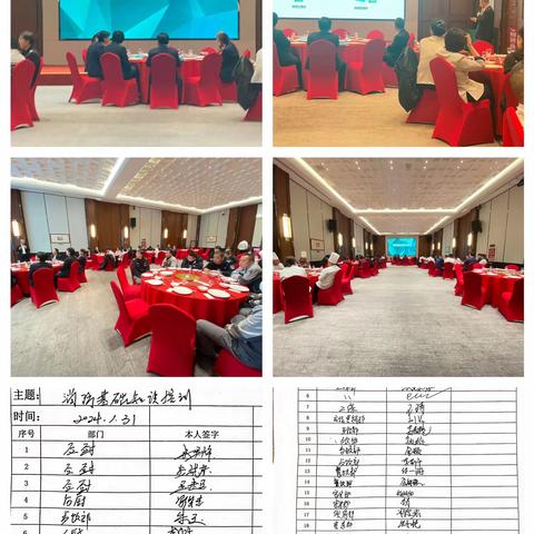 贯彻消防法规，落实消防责任