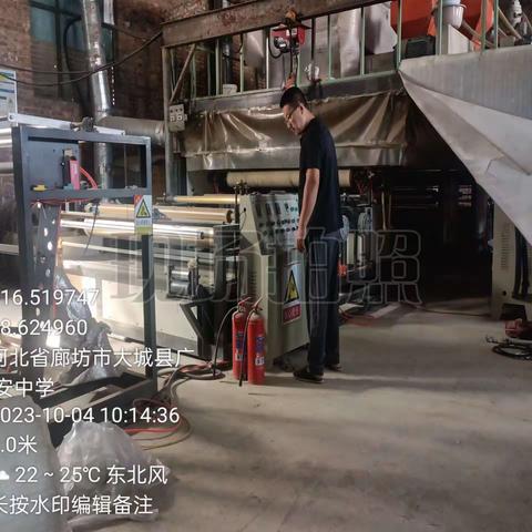廊坊市大城县广安镇11月5日秋冬防重点工作落实情况