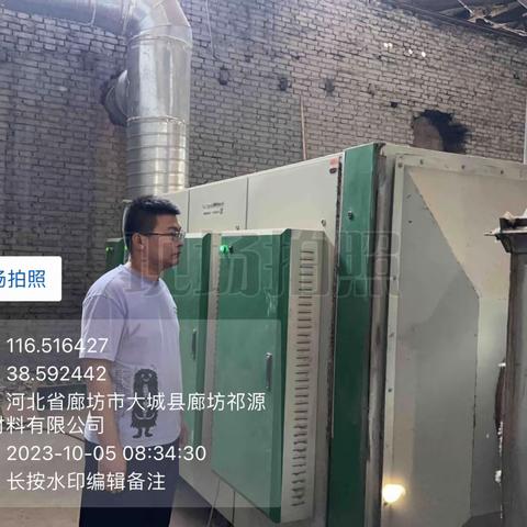 廊坊市大城县广安镇10月16日秋冬防工作开展情况