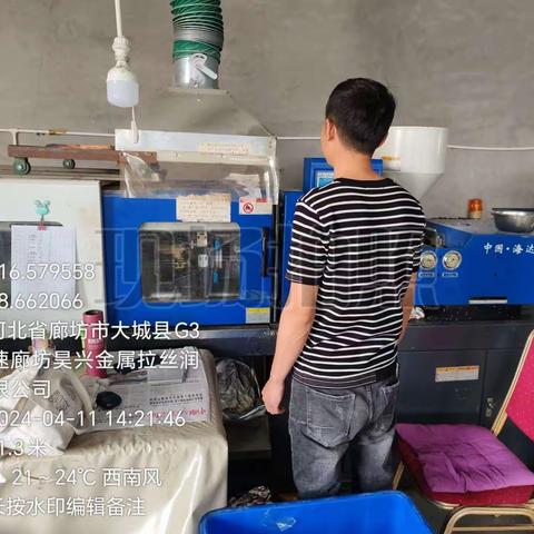 廊坊市大城县广安镇11月2日秋冬防工作开展情况