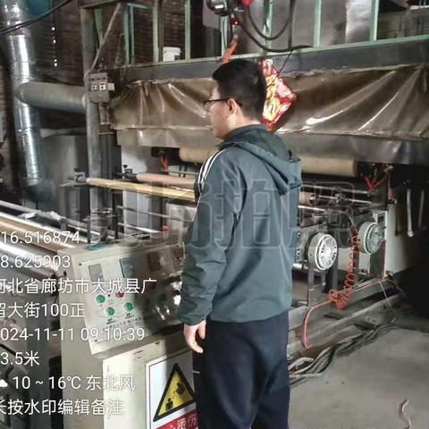 廊坊市大城县广安镇11月11日秋冬防重点工作落实情况