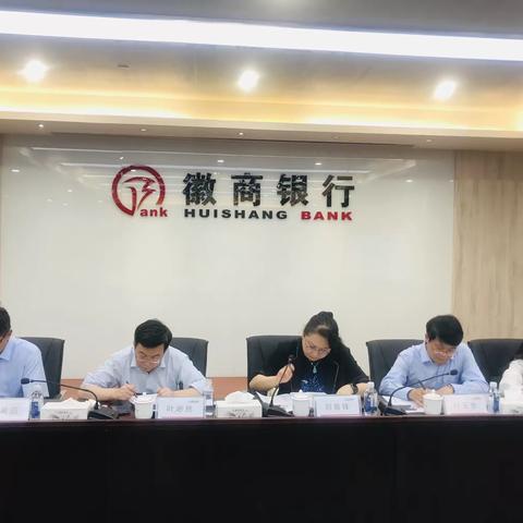 总行公司银行部一行赴成都分行开展座谈会及相关培训