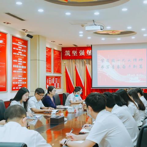 阜新市中支团委组织开展“学习团十九大精神， 书写青春奋斗新篇”主题团日活动