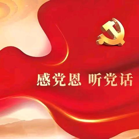 【党建引领】沐心同行启新岁 才艺舞台绽芳华——濮阳市油田第十二中学2026年元旦联欢活动精彩上演