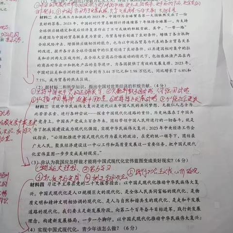 第七组作业点评