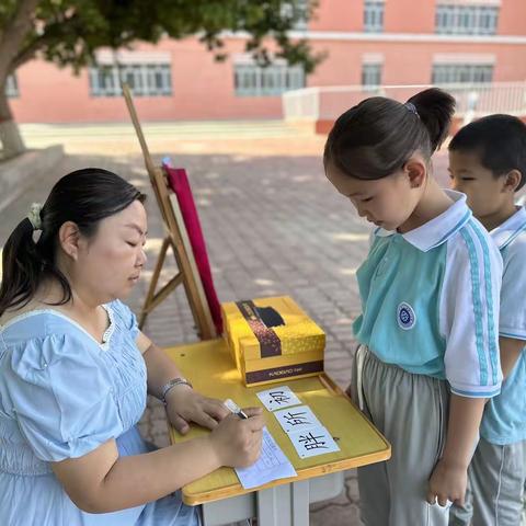 无纸添乐趣 闯关促成长——精河县大河沿子镇第一小学一、二年级无纸化测评活动