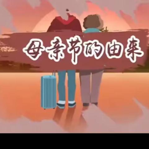 以爱之名，感恩母亲