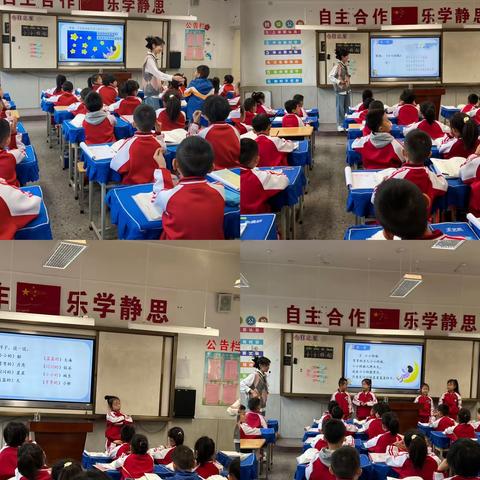 乘教研之风 展语文之美