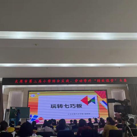 示范引领深耕课堂 追光前行共促成长