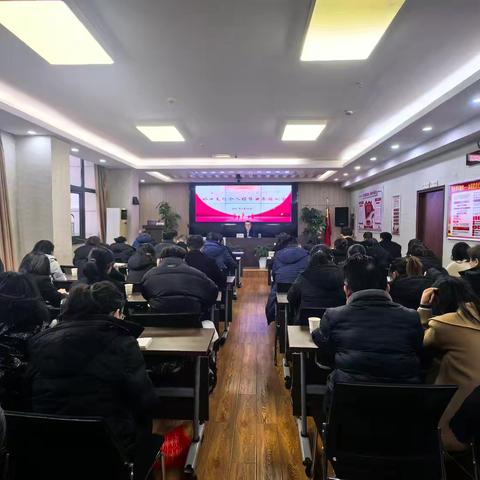 硚口支行开展“硚口支行信贷业务培训会”