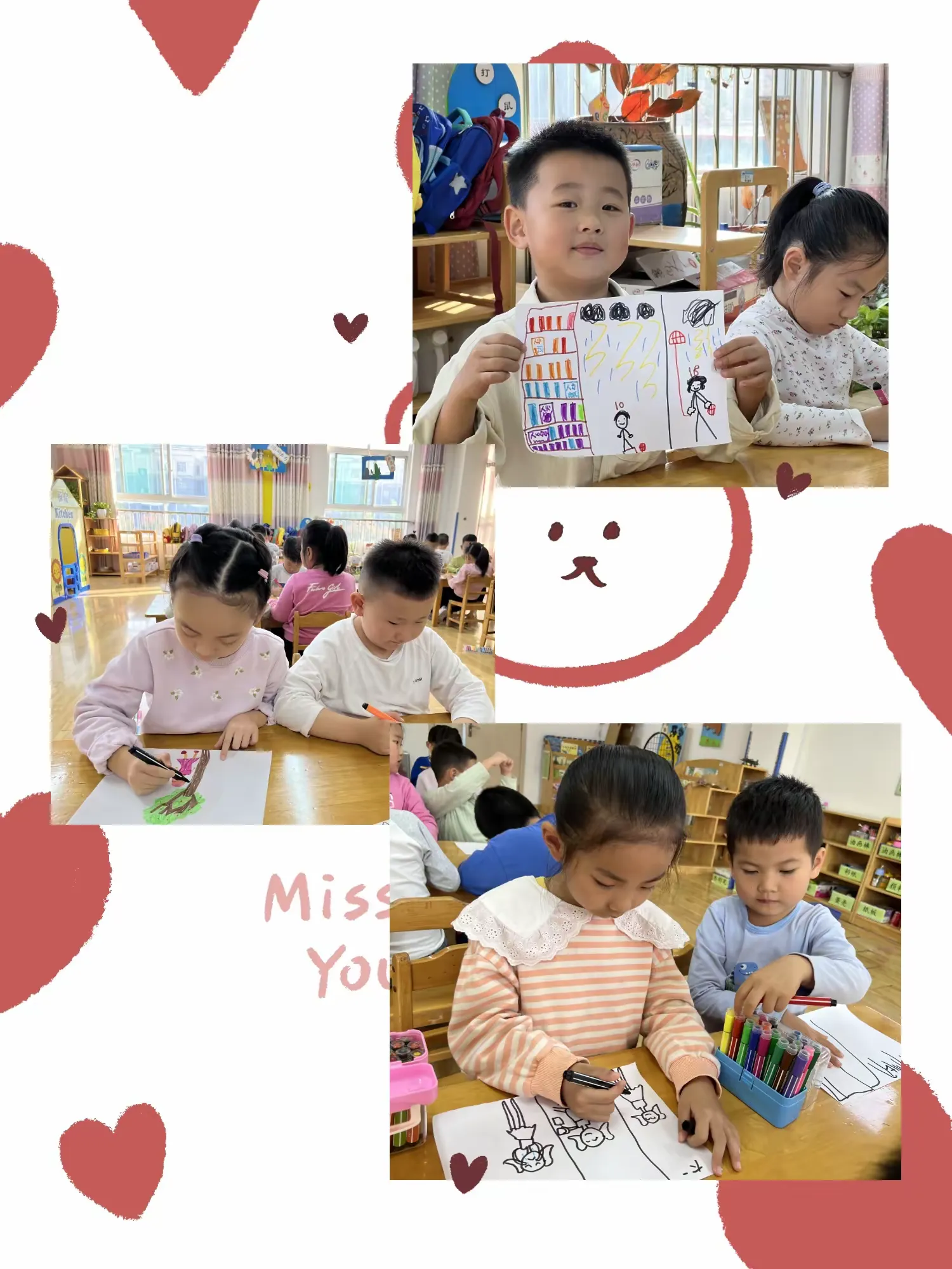 简篇-【幼小衔接】遇见成长,衔接梦想——济宁高新技术产业开发区黄屯中心幼儿园大班级部