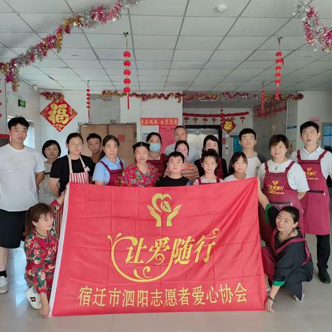 让爱随行志愿者爱心协会，2023年第119次活动，总计215次活动。