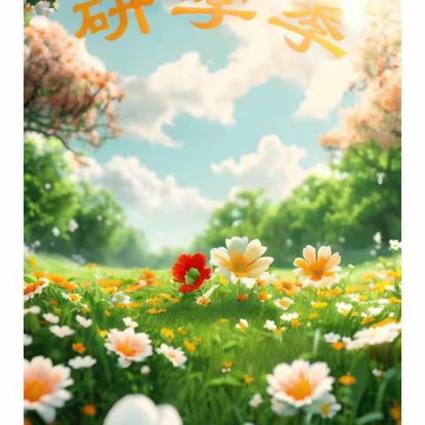 风景在路上，研学在成长——扬中市崇德小学四（6）班扬中市博物馆、友好村一日之旅