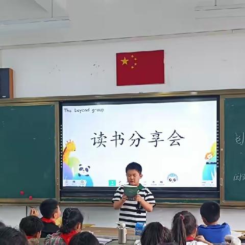 “书香润心，伴我成长”读书分享会—闽侯县实验小学昙石分校三年(3)班