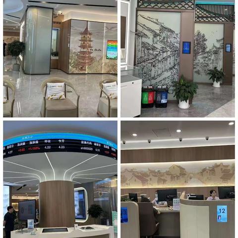 赴浙江分行网点建设学习汇报