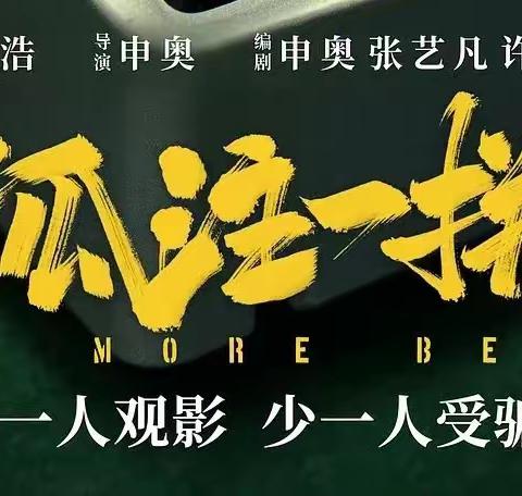 “警银联合”共筑防线   守护老百姓“钱袋子”
