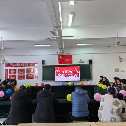 温情相伴 生辰共欢 ——峡山二中集体生日会