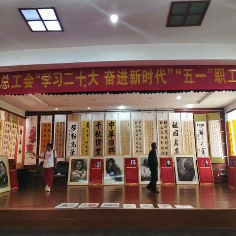 国网沙河市供电公司组织离退休员工参观书画展