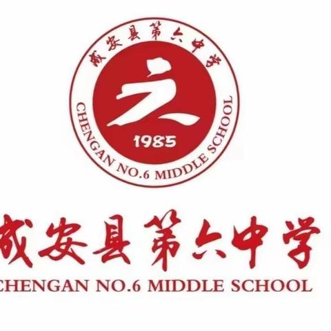 “中考百日立宏志    家校共建促成长  ”     ——成安县第六中学举行家长进校园活动