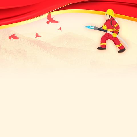 安国市郑章学区2025年暑假前安全主题班会