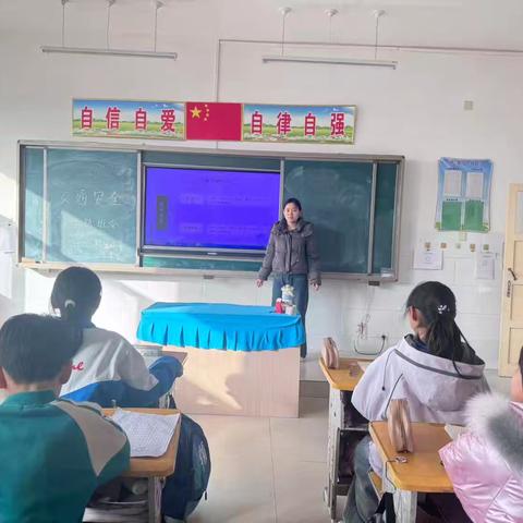 安国市郑章学区 ﻿交通安全日主题班会