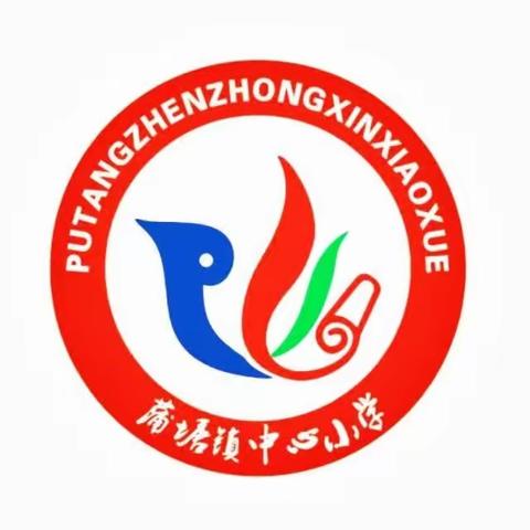 学习中交流，交流中成长—兴业县蒲塘镇中心小学组织教师外出交流学习