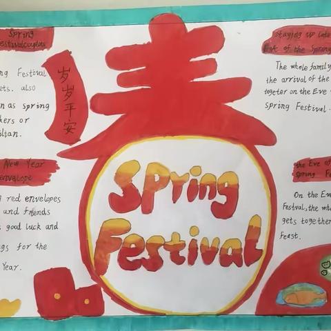英语魅力展风采，多彩寒假促成长––固安县第六中学四年级英语寒假作业展示