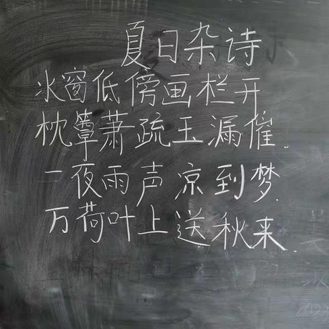 第一周