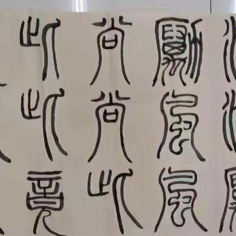 第二周
