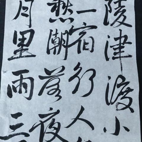 第四周