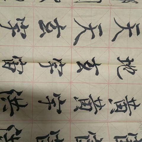 第九周