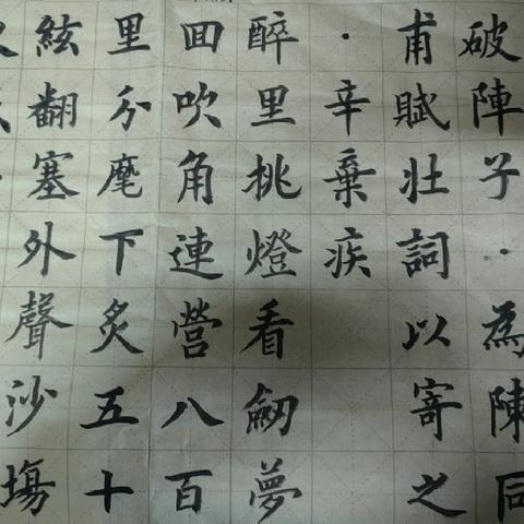 第三周