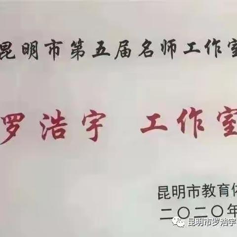 云端教研话文言  帮扶共建情谊长