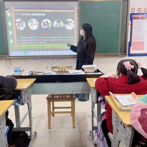 阳光心灵 快乐成长——南照九年制学校开展2026年心理健康教育主题班会