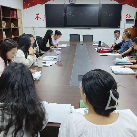 远志高中理综组“五步教研法”教研活动