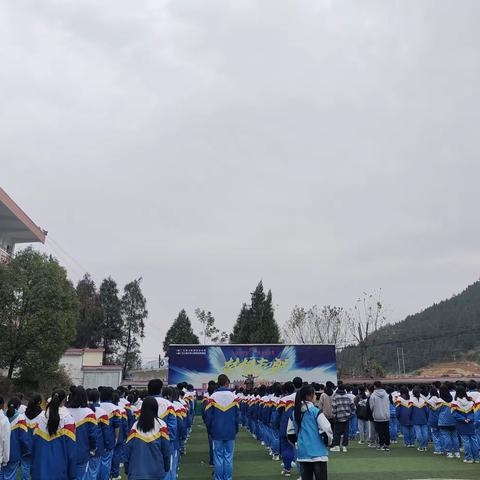 2023铜仁一中初级中学九年级“梦想与青春同在，奋斗成就未来” 秋季研学实战活动