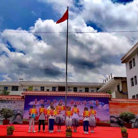 姜州镇胜利小学四年级庆六.一“喜迎二十大，争做好队员”活动记录