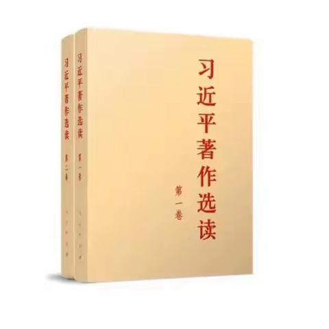 支部主题教育原文领学交流——《深入理解新发展理念，推进供给侧结构性改革》（2016年1月18日）