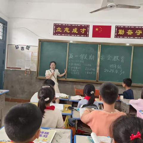 爱若春风 花开满园——汪家小学“优秀班主任”风采