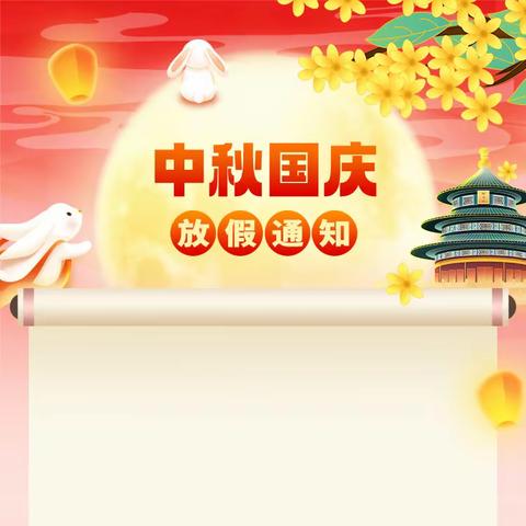 德昂环境喜迎中秋,国庆双节  情系一线员工送温暖