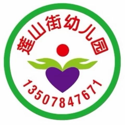 春游相逢植树节，爱在春天里————带小小的你,去看大大的世界