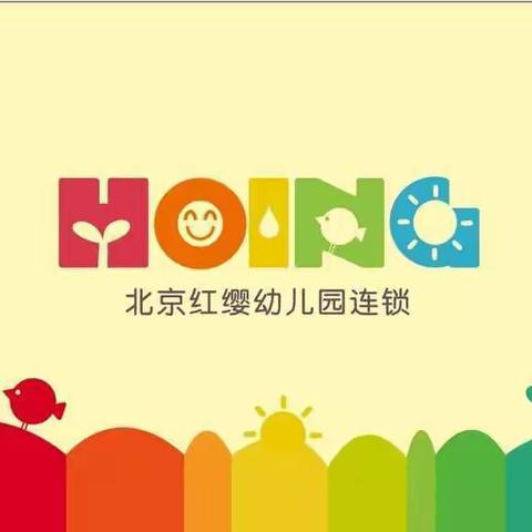 道县红缨幼儿园“童心向党，重走长征路---亲子定向徒步挑战赛”活动