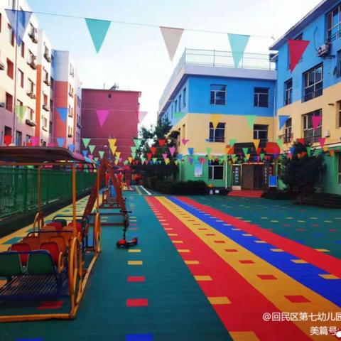 回七幼赛罕路分园6月6日