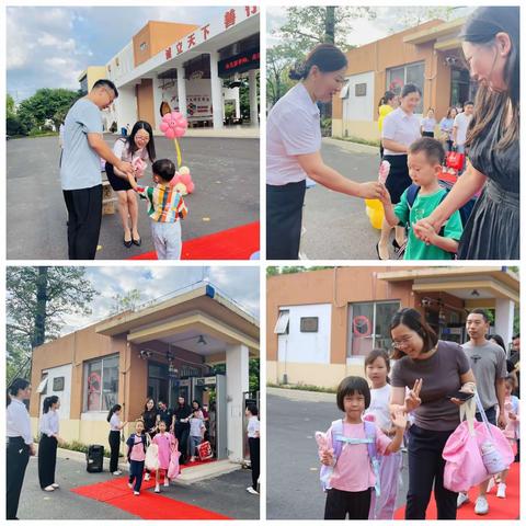 凤鸣萌新芽  习惯促成长——凤鸣小学一年级新生入学培训暨新生家长会